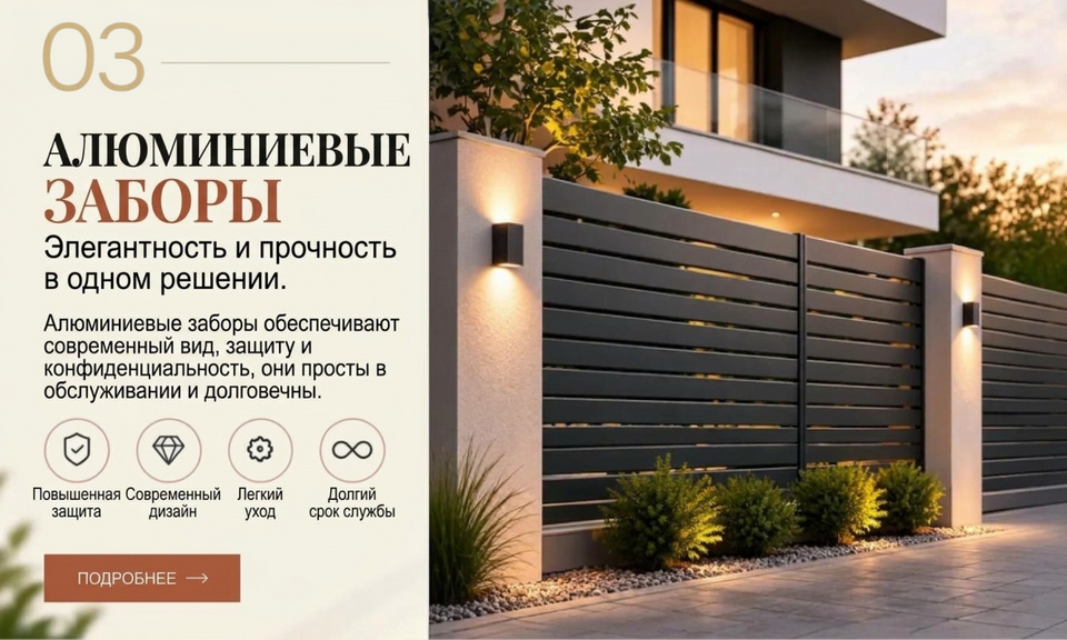 Banner from design